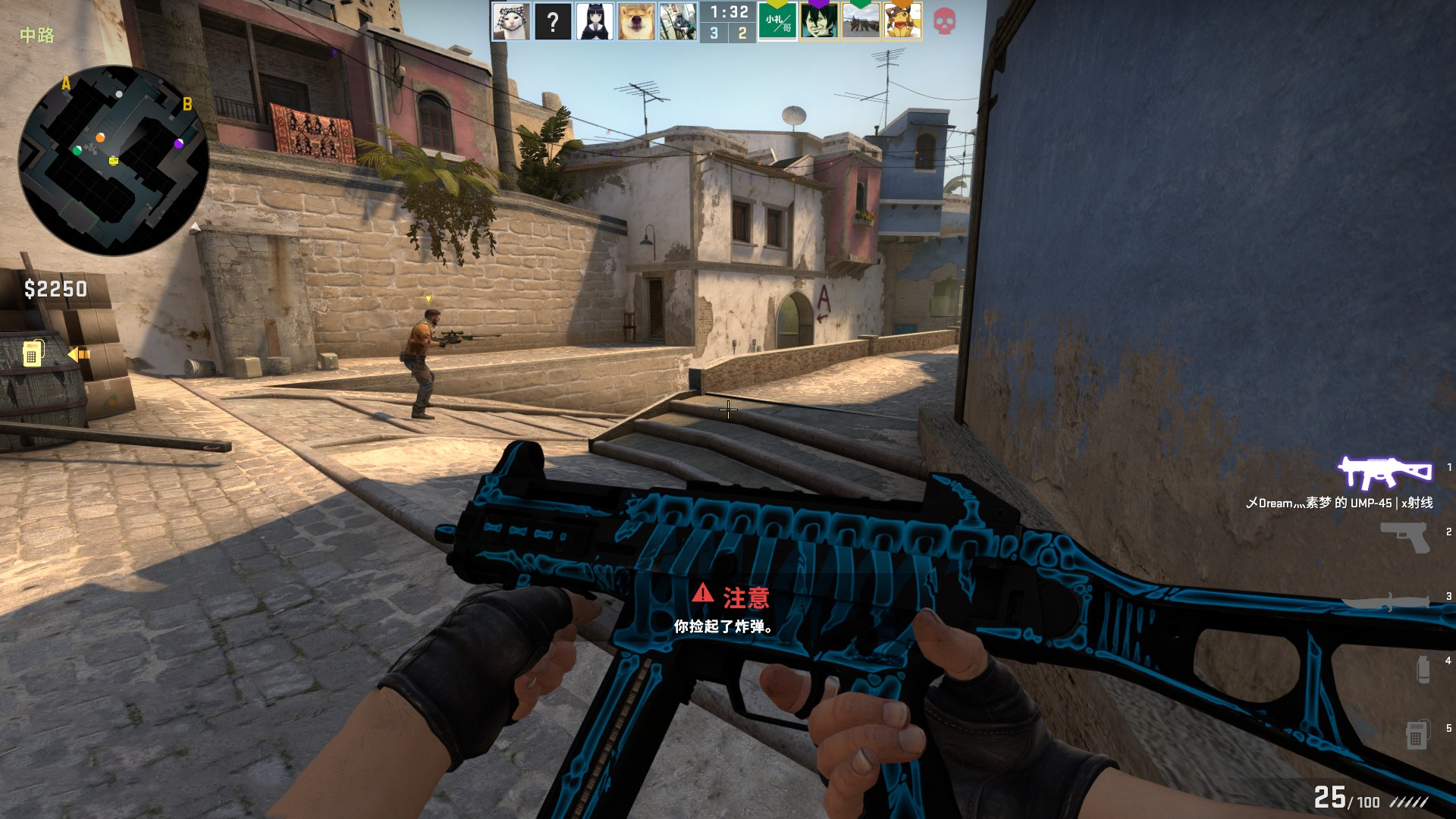 不提防弧顶 不提防弧顶