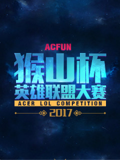 结构化补强