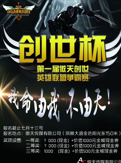 禁区前沿获