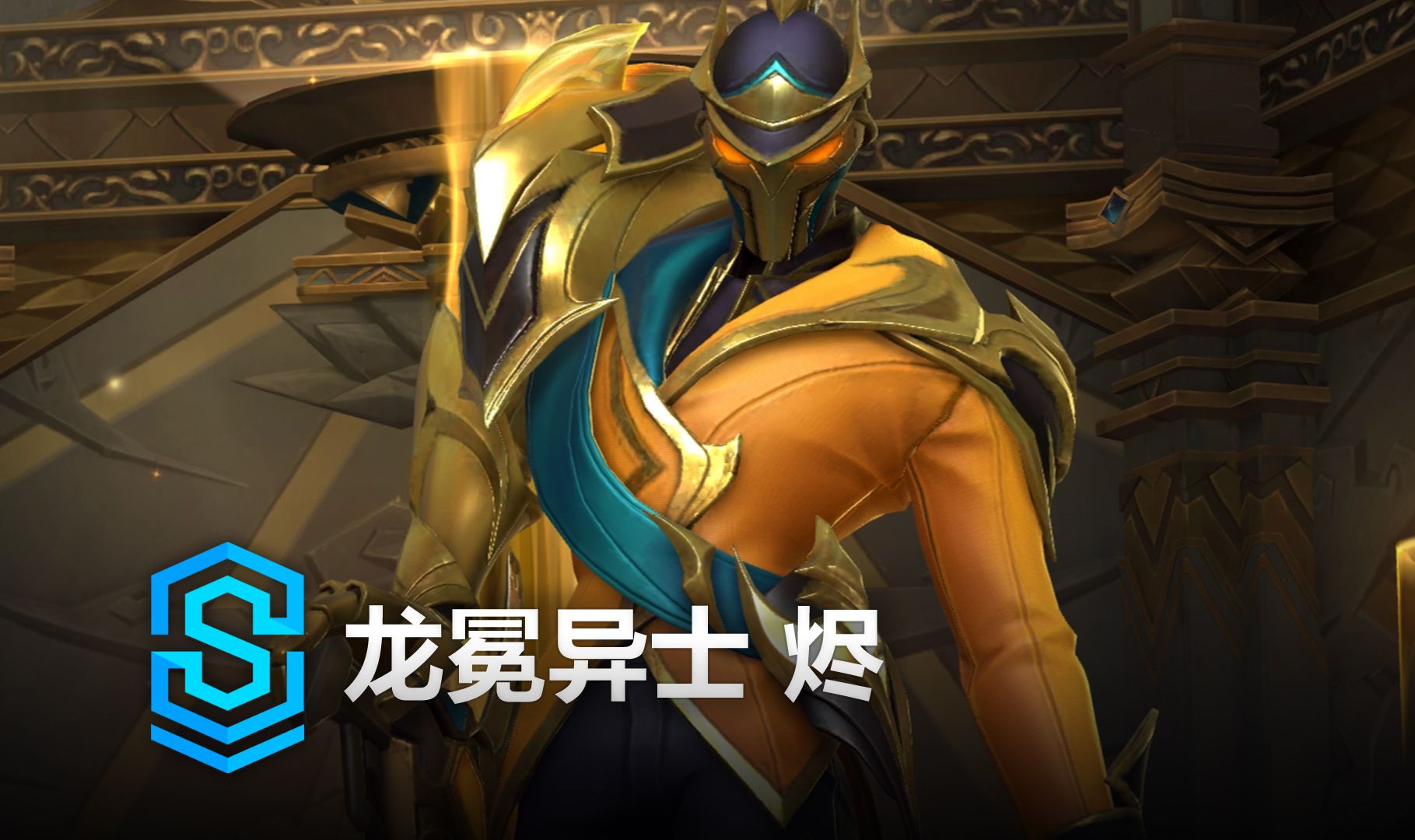 跑动覆盖大